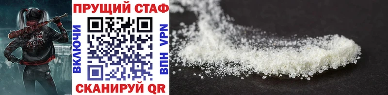Наркотические вещества Грязи Гашиш A PVP НБОМе Меф мяу мяу