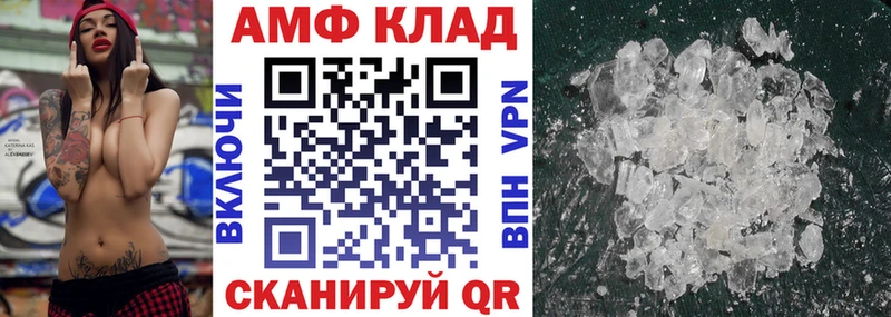 наркошоп Грязи Amphetamine VHQ