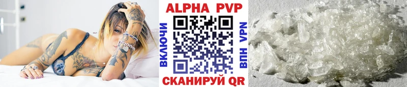 дарк нет какой сайт  Грязи  Альфа ПВП VHQ  где найти  