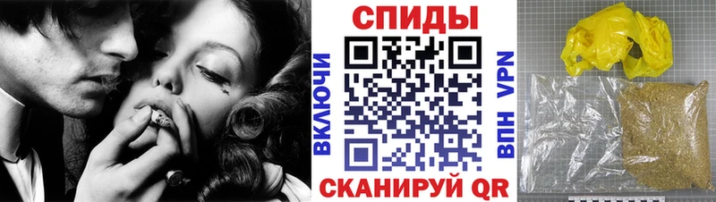 БУТИРАТ бутандиол Грязи