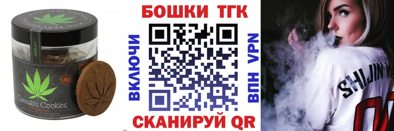 наркота  Грязи  Еда ТГК марихуана 