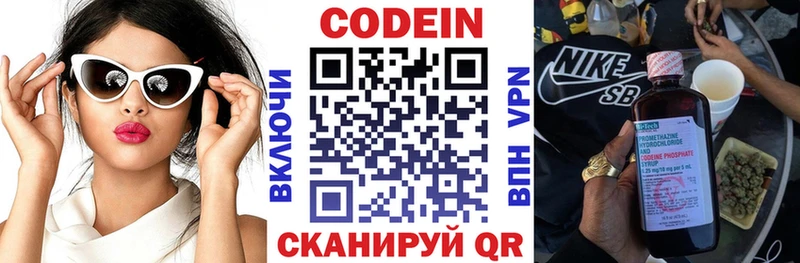 наркошоп  Грязи  блэк спрут как зайти  Кодеиновый сироп Lean напиток Lean (лин) 