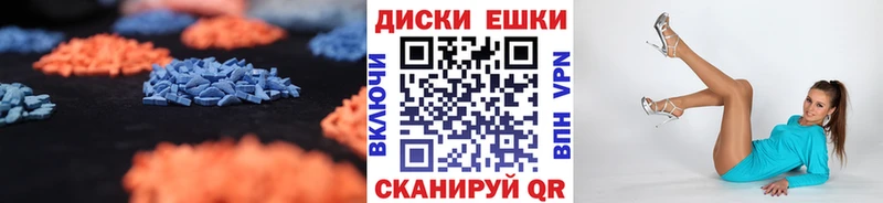 Экстази Дубай что такое Грязи