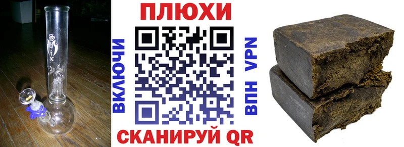 ГАШИШ убойный  Грязи 