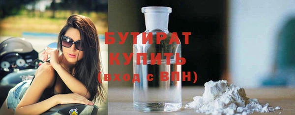 jwh Богородск