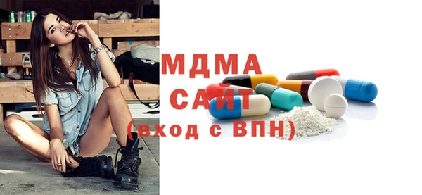 МДПВ Бугульма