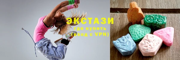 мдма Бронницы