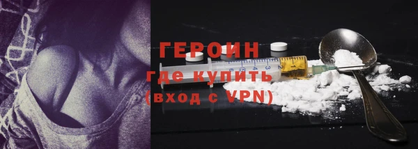 бутик Богородицк