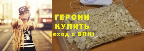 мдма Бронницы