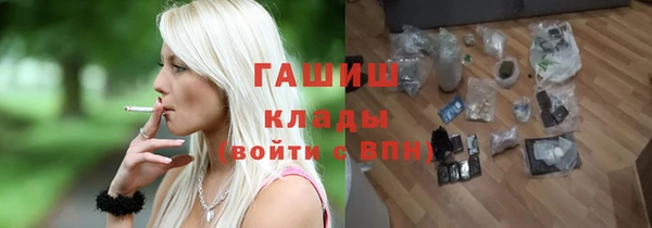 jwh Богородск