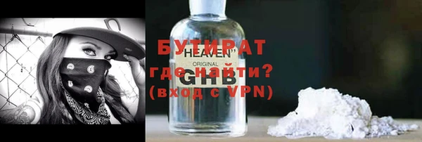 мдма Бронницы
