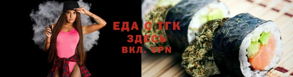бутик Краснослободск