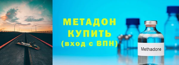 герыч Краснотурьинск