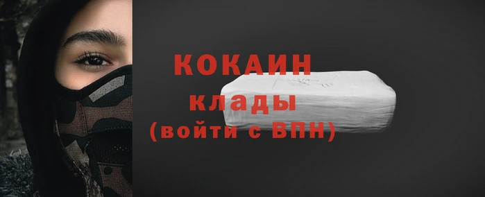 мдма Бронницы