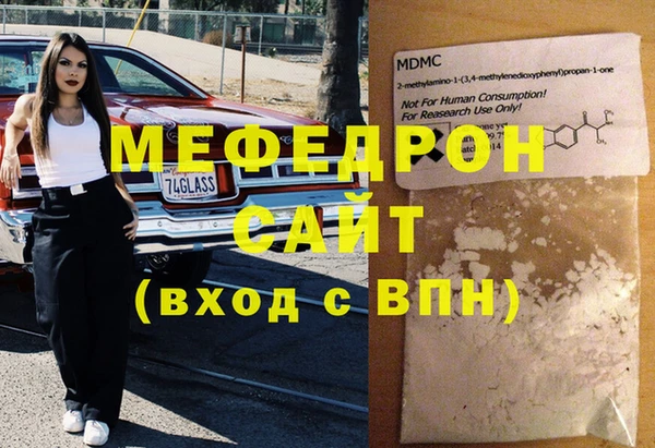 бутик Богородицк
