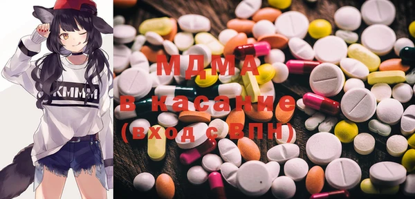 мдма Бронницы
