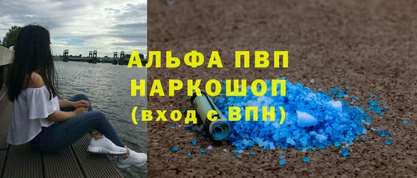 амфетамин Красноперекопск