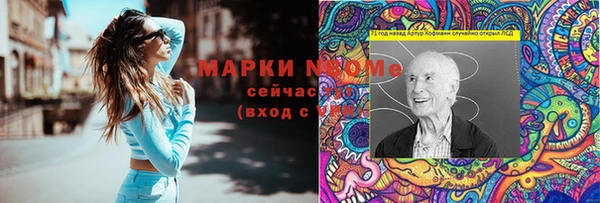 бутик Богородицк