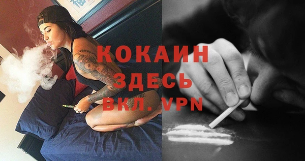 мдма Бронницы