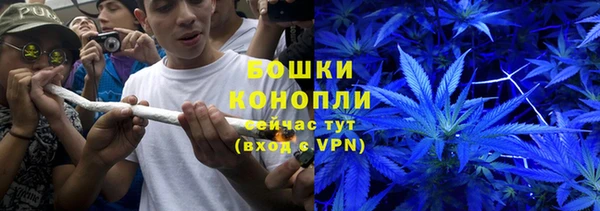 мдма Бронницы