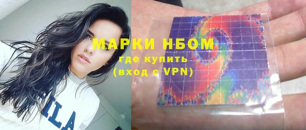 jwh Богородск
