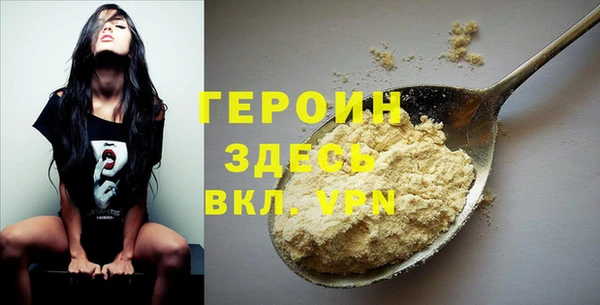 кокаин колумбия Бородино