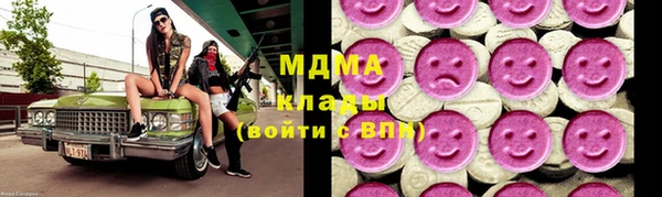 бутик Богородицк