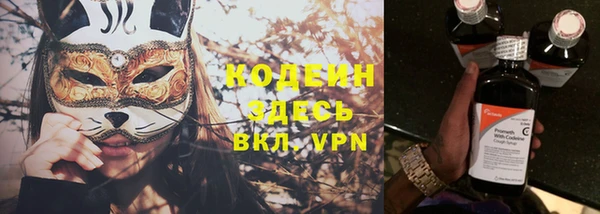 кокаин колумбия Бородино