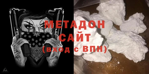 jwh Богородск