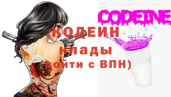 jwh Богородск