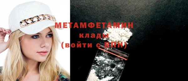 бутик Богородицк