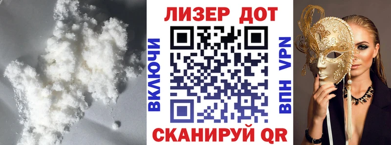 закладка  Грязи  LSD-25 экстази кислота 