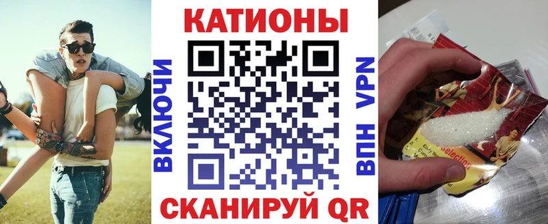 МЕФ мяу мяу Грязи