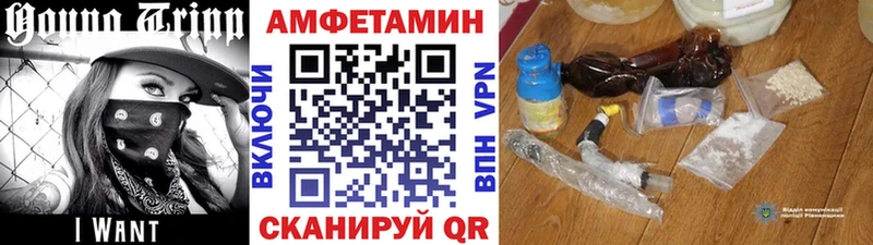 МЕТАМФЕТАМИН кристалл  Грязи 