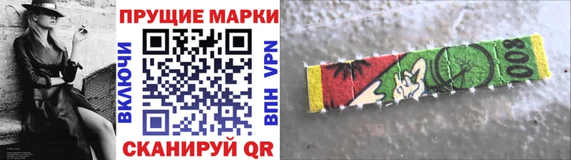 Наркотические марки 1,8мг  omg онион  Грязи 