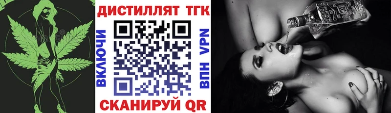 ТГК концентрат  Грязи 