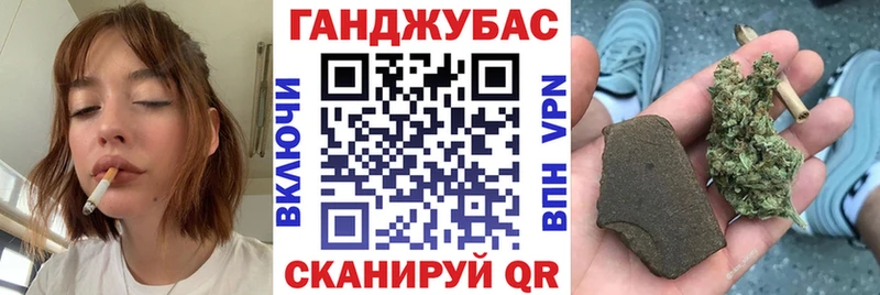 mega вход Грязи Канабис план
